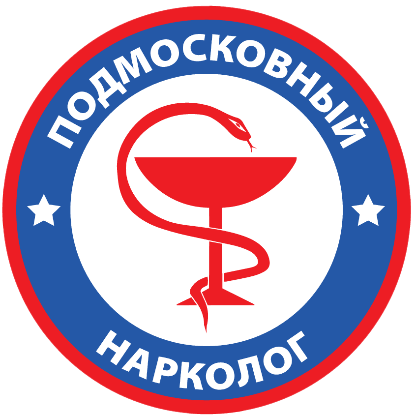 Врач нарколог люберцы. Эмблема наркологии. Нарколог логотип. Логотип наркологическая больница. Московская наркология логотипы.
